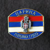 znacka:znacka_carina_srpska
